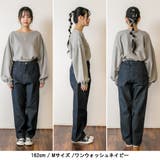 デニムハイライズ デニムストレートパンツ 程よくゆるっとしたルーズシルエット | atONE | 詳細画像9