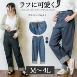 ハイウェストロールアップデニムパンツ ハイウエストでお洒落に体型カバー | atONE | 詳細画像1