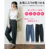 ハイウェストロールアップデニムパンツ ハイウエストでお洒落に体型カバー | atONE | 詳細画像4