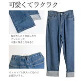 ハイウェストロールアップデニムパンツ ハイウエストでお洒落に体型カバー | atONE | 詳細画像5