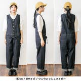 デニムノースリーブマキシパンツ レディースファッション通販 キャミ | atONE | 詳細画像10 