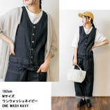 デニムノースリーブマキシパンツ レディースファッション通販 キャミ | atONE | 詳細画像2 