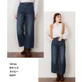 デニムワイドストレートパンツ デニム パンツ | atONE | 詳細画像3