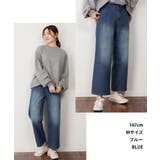 デニムワイドストレートパンツ デニム パンツ | atONE | 詳細画像4