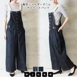 ワンウォッシュネイビー | 配色ショルダーデニムサロペットパンツ | atONE