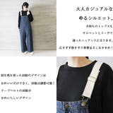 配色ショルダーデニムサロペットパンツ | atONE | 詳細画像2