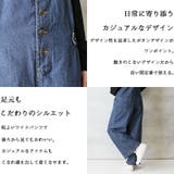 配色ショルダーデニムサロペットパンツ | atONE | 詳細画像3