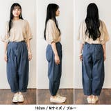 タック入りアラジンデニムパンツ | atONE | 詳細画像10