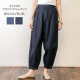 タック入りアラジンデニムパンツ | atONE | 詳細画像25