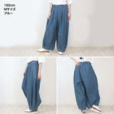 キュロットピエロデニム パンツ | atONE | 詳細画像1