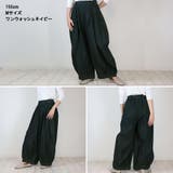 キュロットピエロデニム パンツ | atONE | 詳細画像25