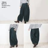 キュロットピエロデニム パンツ | atONE | 詳細画像2