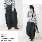 キュロットピエロデニム パンツ | atONE | 詳細画像4