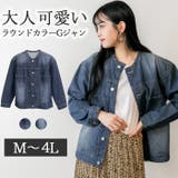 ブルー | ラウンドカラーGジャン | atONE