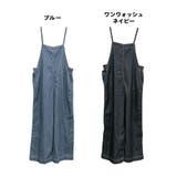 ライトオンスデニムサロペットパンツ | atONE | 詳細画像19