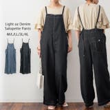 ワンウォッシュネイビー | ライトオンスデニムサロペットパンツ | atONE