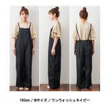 ライトオンスデニムサロペットパンツ | atONE | 詳細画像4