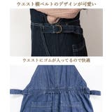 ライトオンスデニムサロペットスカート | atONE | 詳細画像5