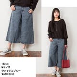 ミモレ丈ワイドパンツ | atONE | 詳細画像4