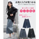 ミモレ丈ワイドパンツ | atONE | 詳細画像6