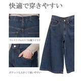 ミモレ丈ワイドパンツ | atONE | 詳細画像7