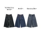 ミモレ丈ワイドパンツ | atONE | 詳細画像8