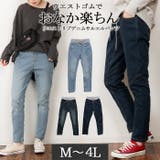 ウエストリブデニムサルエルパンツ | atONE | 詳細画像1