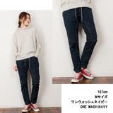 ウエストリブデニムサルエルパンツ | atONE | 詳細画像4