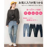 ウエストリブデニムサルエルパンツ | atONE | 詳細画像5