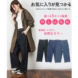 ボーイッシュペインターパンツ | atONE | 詳細画像2