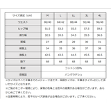 ボーイッシュペインターパンツ | atONE | 詳細画像34