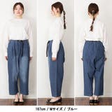 前バックルバルーンデニムパンツ | atONE | 詳細画像7 