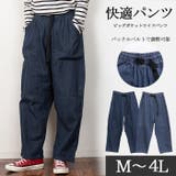 ビッグポケットサーカスパンツ | atONE | 詳細画像1