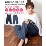 ビッグポケットサーカスパンツ | atONE | 詳細画像4