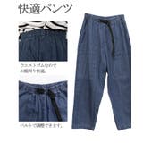 ビッグポケットサーカスパンツ | atONE | 詳細画像5