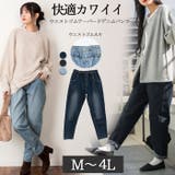 ウエストゴムテーパードデニムパンツ | atONE | 詳細画像1