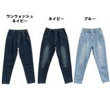 ウエストゴムテーパードデニムパンツ | atONE | 詳細画像8