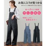 フロントダブルポケットデニムサロペット | atONE | 詳細画像1