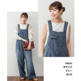 クロスサスペンダーサロペットパンツ | atONE | 詳細画像3