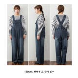 クロスサスペンダーサロペットパンツ | atONE | 詳細画像5
