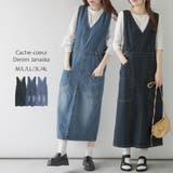 カシュクールデニムジャンスカ | atONE | 詳細画像1