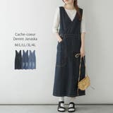 ワンウォッシュネイビー | カシュクールデニムジャンスカ | atONE