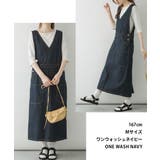 カシュクールデニムジャンスカ | atONE | 詳細画像4