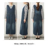 カシュクールデニムジャンスカ | atONE | 詳細画像5