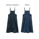 前ジッパーデニムジャンスカ | atONE | 詳細画像16