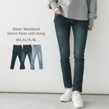 ネイビー | 紐付きウエストゴムデニムパンツ | atONE
