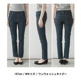 紐付きウエストゴムデニムパンツ | atONE | 詳細画像4