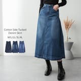 サイドタックデニムスカート | atONE | 詳細画像1