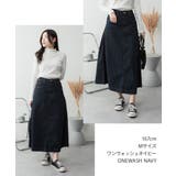 サイドタックデニムスカート | atONE | 詳細画像4
