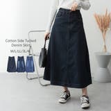 サイドタックデニムスカート | atONE | 詳細画像68